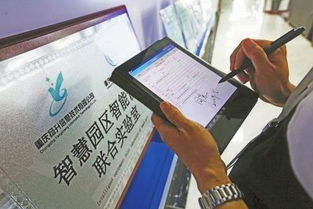 重慶渝北 加速拓展軟件產(chǎn)業(yè)版圖，智慧未來(lái)漸行漸近