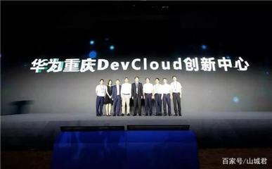 智博會(huì)8169億元簽約背后的重慶軟件開發(fā)新格局 騰訊、阿里、華為為何集體加碼？