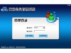 重慶積分管理軟件開發(fā) 創(chuàng)新驅(qū)動(dòng)與城市服務(wù)升級(jí)