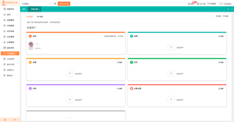 重慶企業(yè)數(shù)字化升級(jí)利器 進(jìn)銷存管理軟件的定制開發(fā)與應(yīng)用