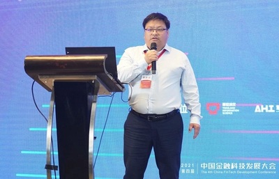 2021第四屆中國金融科技發(fā)展大會(huì)在渝成功舉辦 聚焦數(shù)字化技術(shù)應(yīng)用，助推重慶軟件開發(fā)產(chǎn)業(yè)升級(jí)