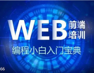 重慶IT培訓(xùn)新趨勢 Java、軟件測試與Python大數(shù)據(jù)開發(fā)全解析